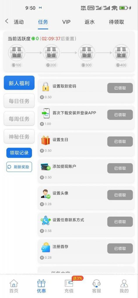 【威尼斯人444】送10-足球今天-足球赛事-足球赛程网