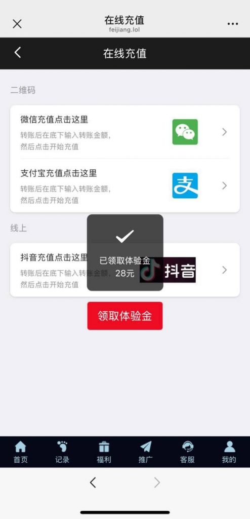 28a508f47220250507170841