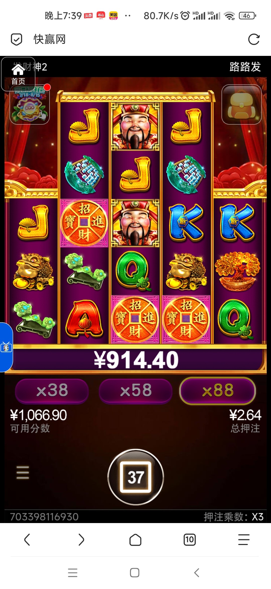 评论图片-足球今天-足球赛事-足球赛程网