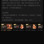 好玩棋牌  注册送1—28-足球今天-足球赛事-足球赛程网