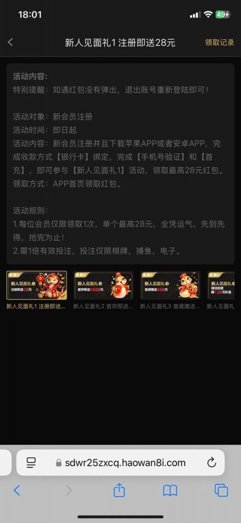 好玩棋牌  注册送1—28-足球今天-足球赛事-足球赛程网