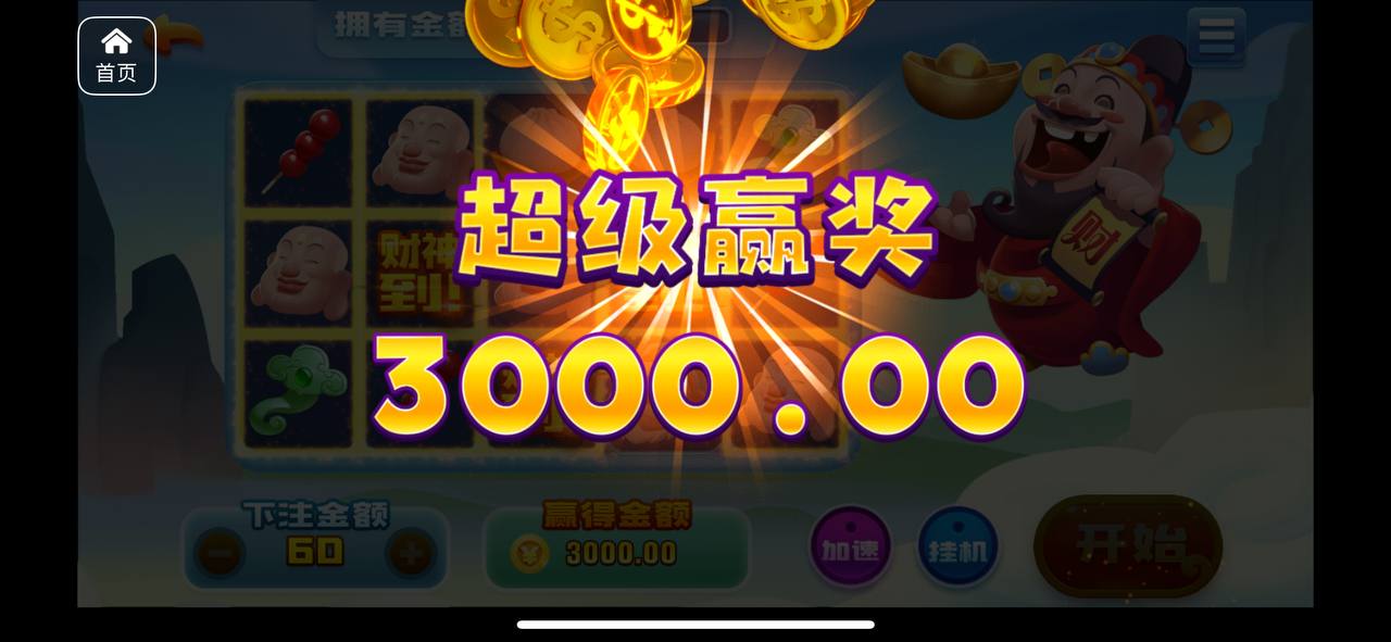 评论图片-足球今天-足球赛事-足球赛程网