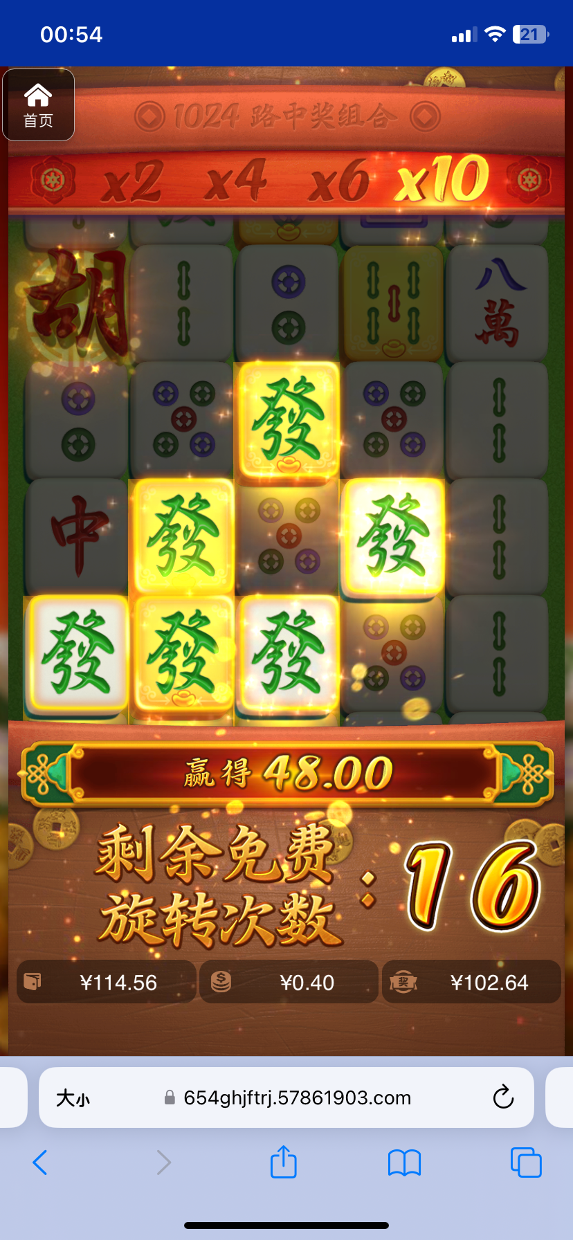 评论图片-足球今天-足球赛事-足球赛程网