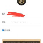 黑台曝光 头号玩家-足球今天-足球赛事-足球赛程网