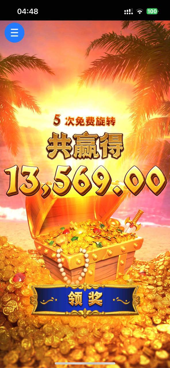 评论图片-足球今天-足球赛事-足球赛程网