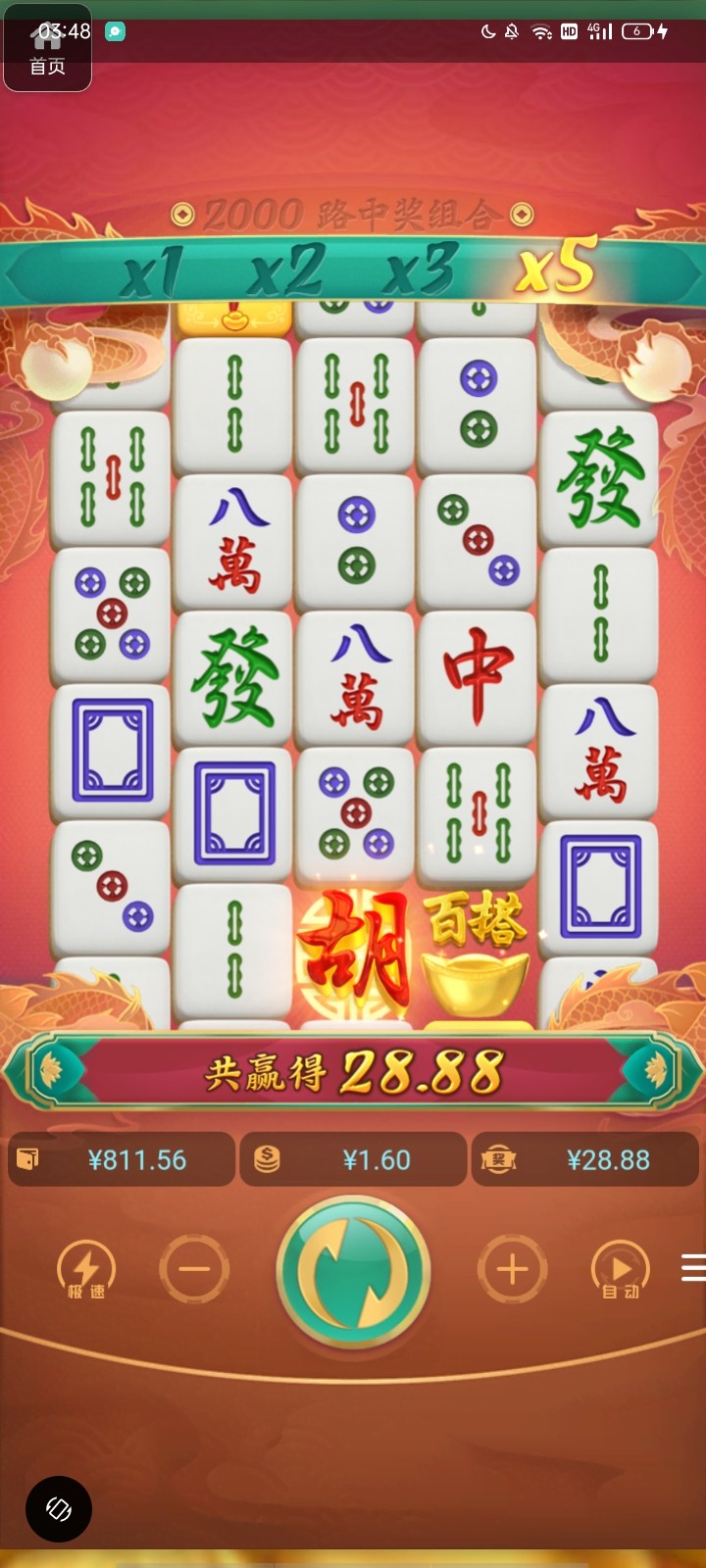 评论图片-足球今天-足球赛事-足球赛程网