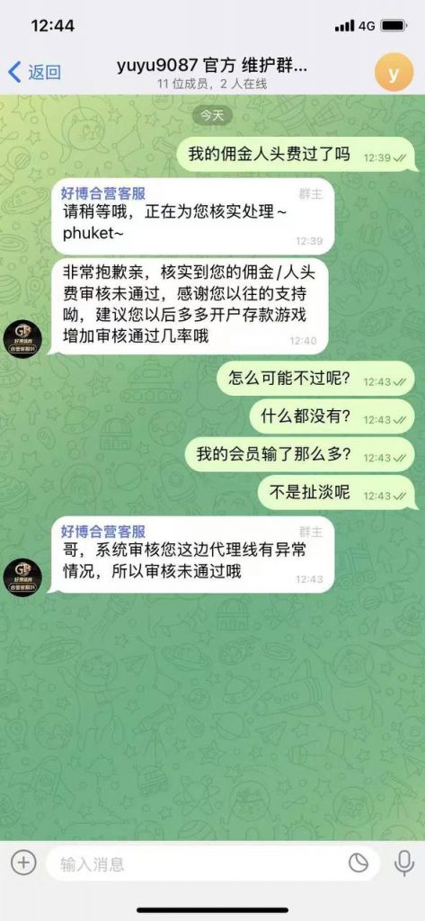 好博体育 黑佣金-足球今天-足球赛事-足球赛程网