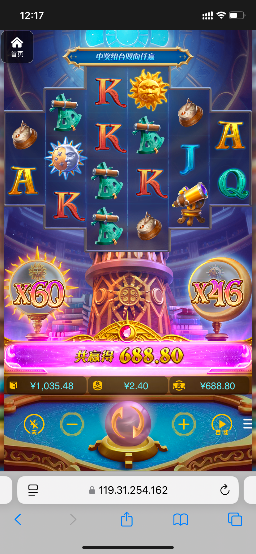 评论图片-足球今天-足球赛事-足球赛程网