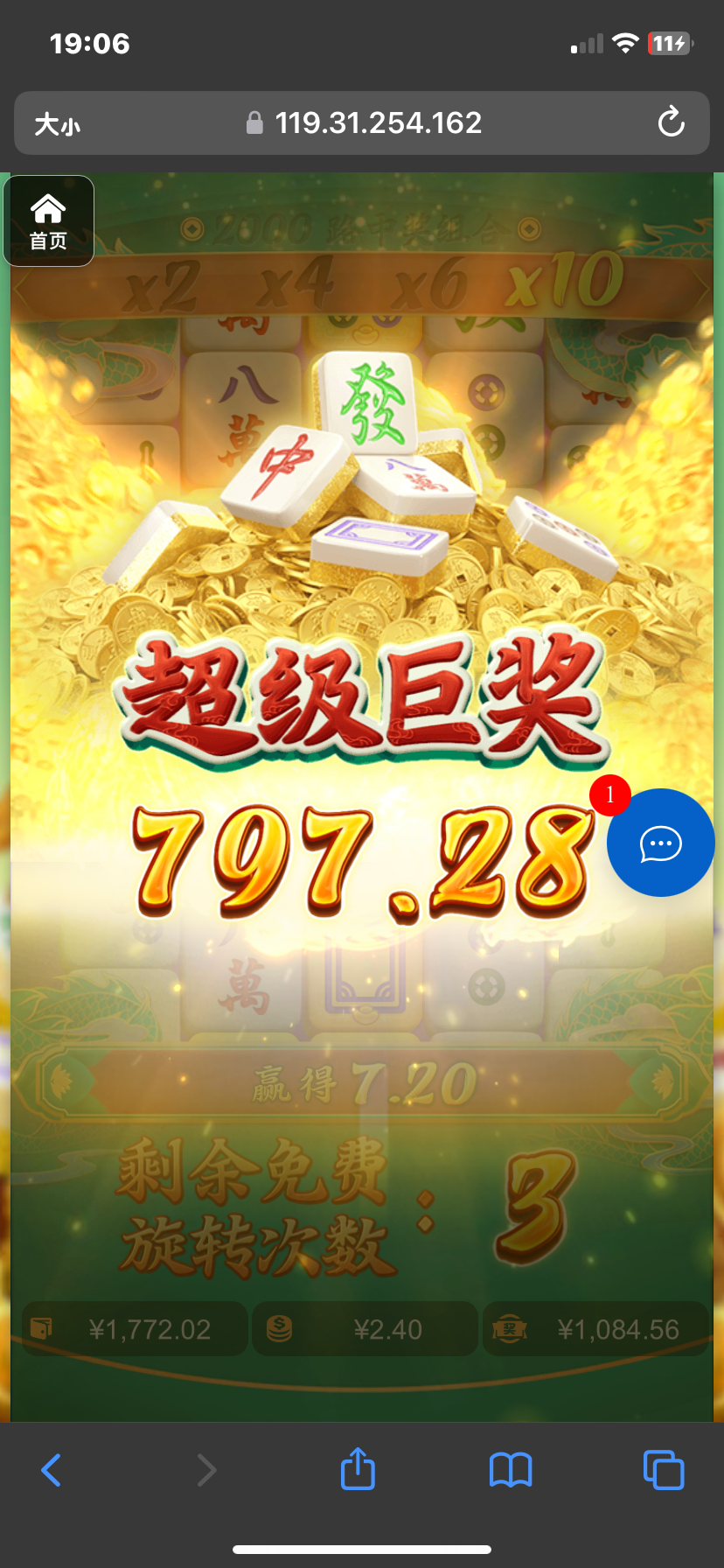 评论图片-足球今天-足球赛事-足球赛程网