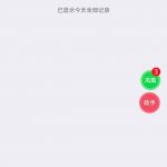 凤凰彩  送18-足球今天-足球赛事-足球赛程网