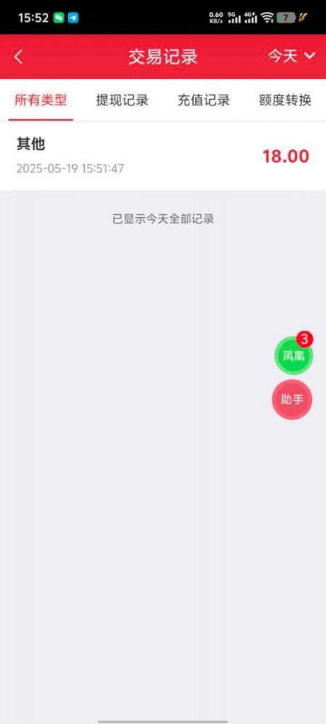 凤凰彩  送18-足球今天-足球赛事-足球赛程网