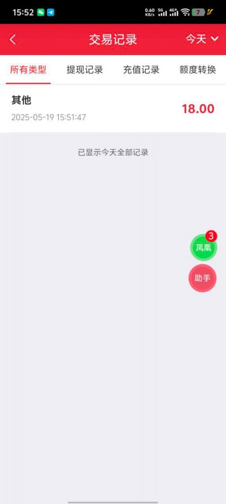 凤凰彩  送18-足球今天-足球赛事-足球赛程网