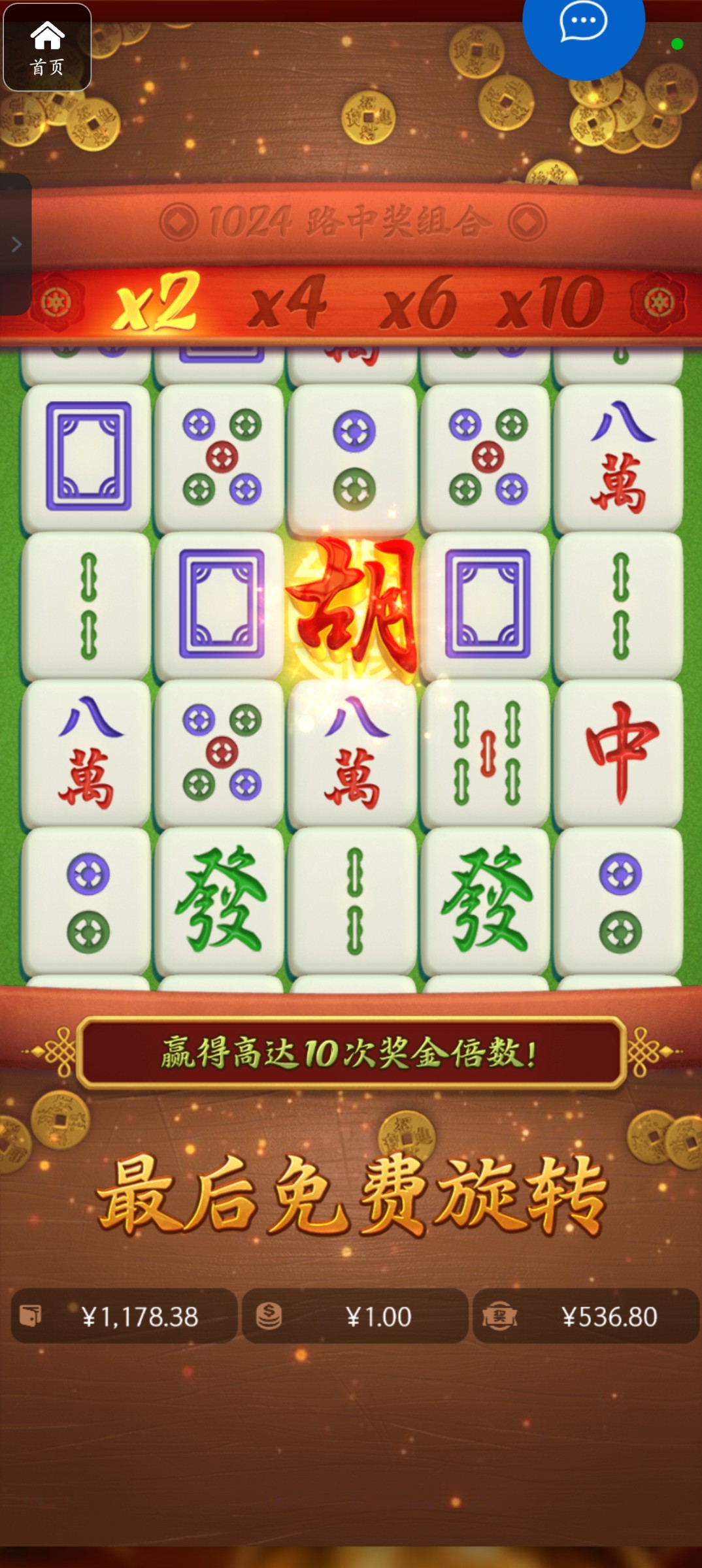 评论图片-足球今天-足球赛事-足球赛程网