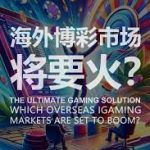 玩开元棋牌游戏：体验最刺激的扑克竞技-足球今天-足球赛事-足球赛程网