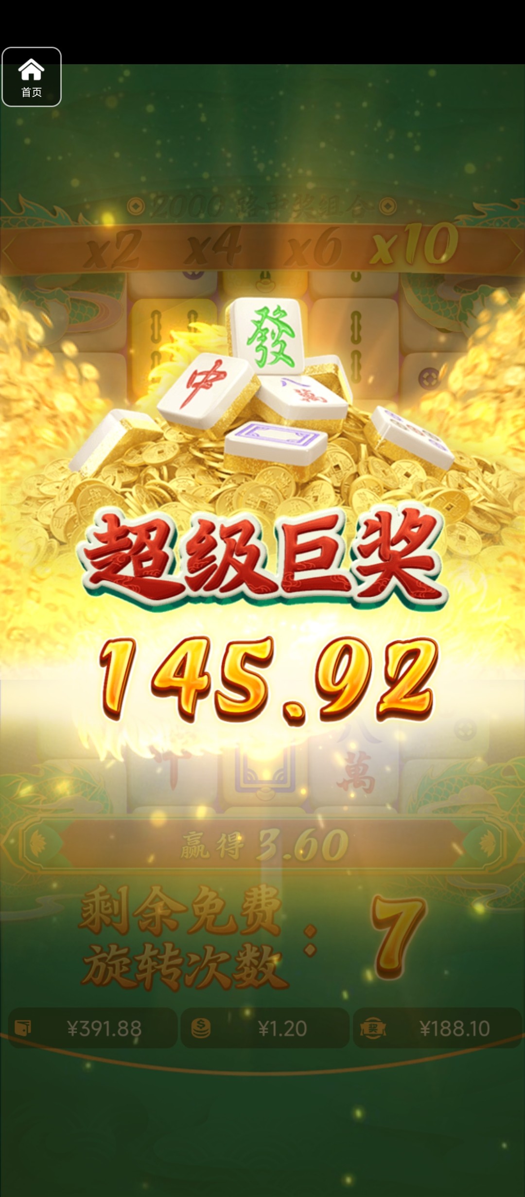 评论图片-足球今天-足球赛事-足球赛程网