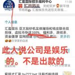 曝光ATM汇盈全网最黑杀猪台-足球今天-足球赛事-足球赛程网