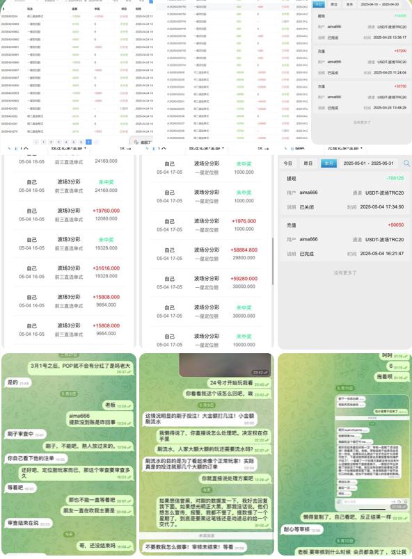 网友曝光 大众系列喜乐在线-足球今天-足球赛事-足球赛程网
