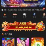 金沙娱乐城 回归彩金38-足球今天-足球赛事-足球赛程网