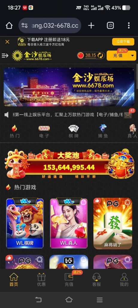 金沙娱乐城 回归彩金38-足球今天-足球赛事-足球赛程网