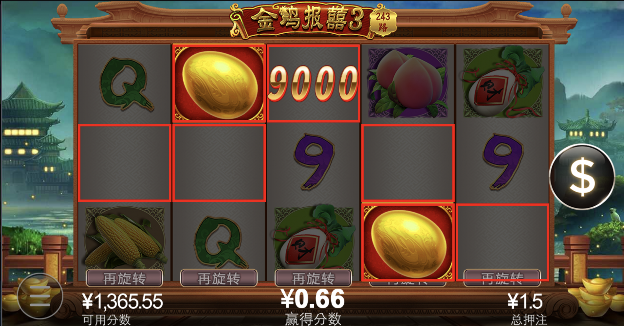 评论图片-足球今天-足球赛事-足球赛程网