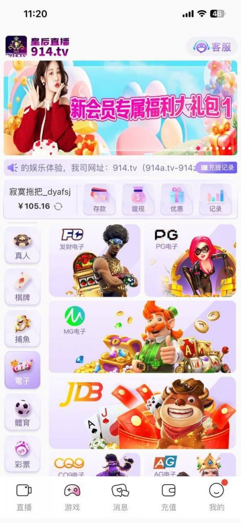 皇后直播  送38-足球今天-足球赛事-足球赛程网