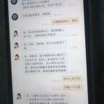 曝光黑平台 黄金甲-足球今天-足球赛事-足球赛程网