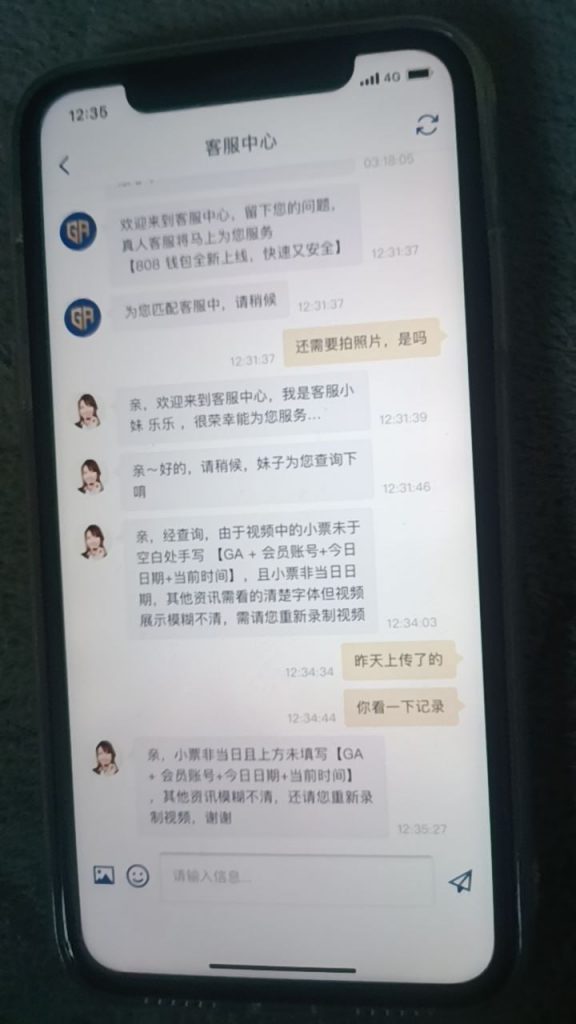 曝光黑平台 黄金甲-足球今天-足球赛事-足球赛程网
