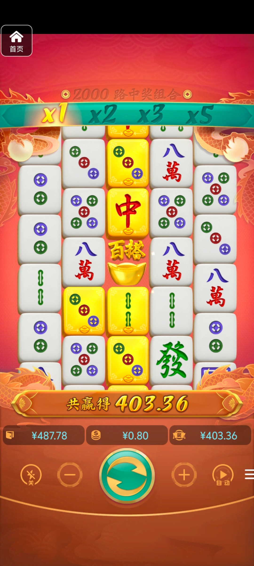 评论图片-足球今天-足球赛事-足球赛程网