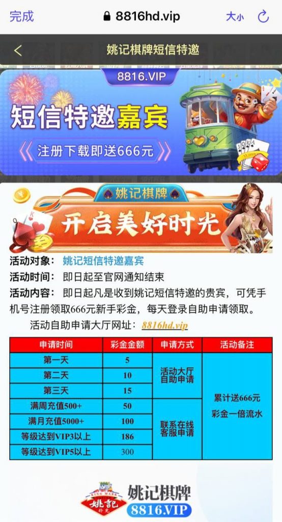 姚记棋牌  送30-足球今天-足球赛事-足球赛程网