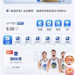 【ng体育】注册送-足球今天-足球赛事-足球赛程网