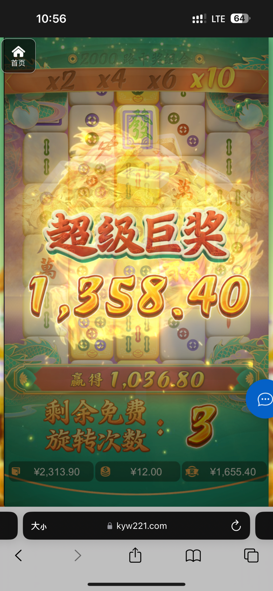 评论图片-足球今天-足球赛事-足球赛程网