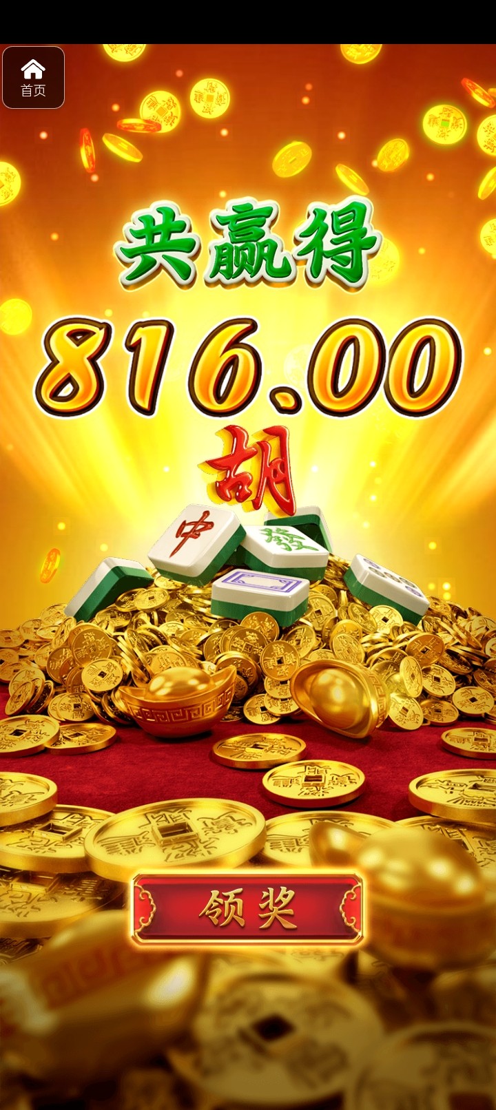 评论图片-足球今天-足球赛事-足球赛程网