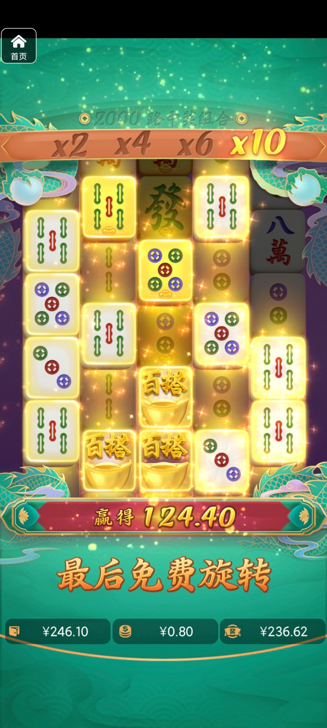 评论图片-足球今天-足球赛事-足球赛程网