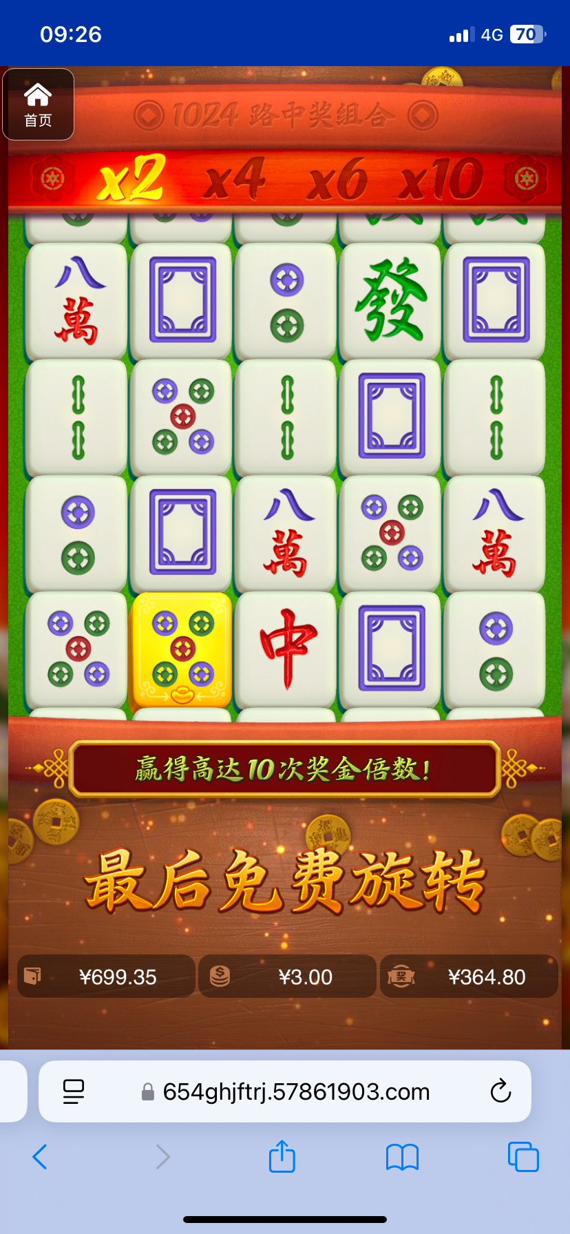 评论图片-足球今天-足球赛事-足球赛程网