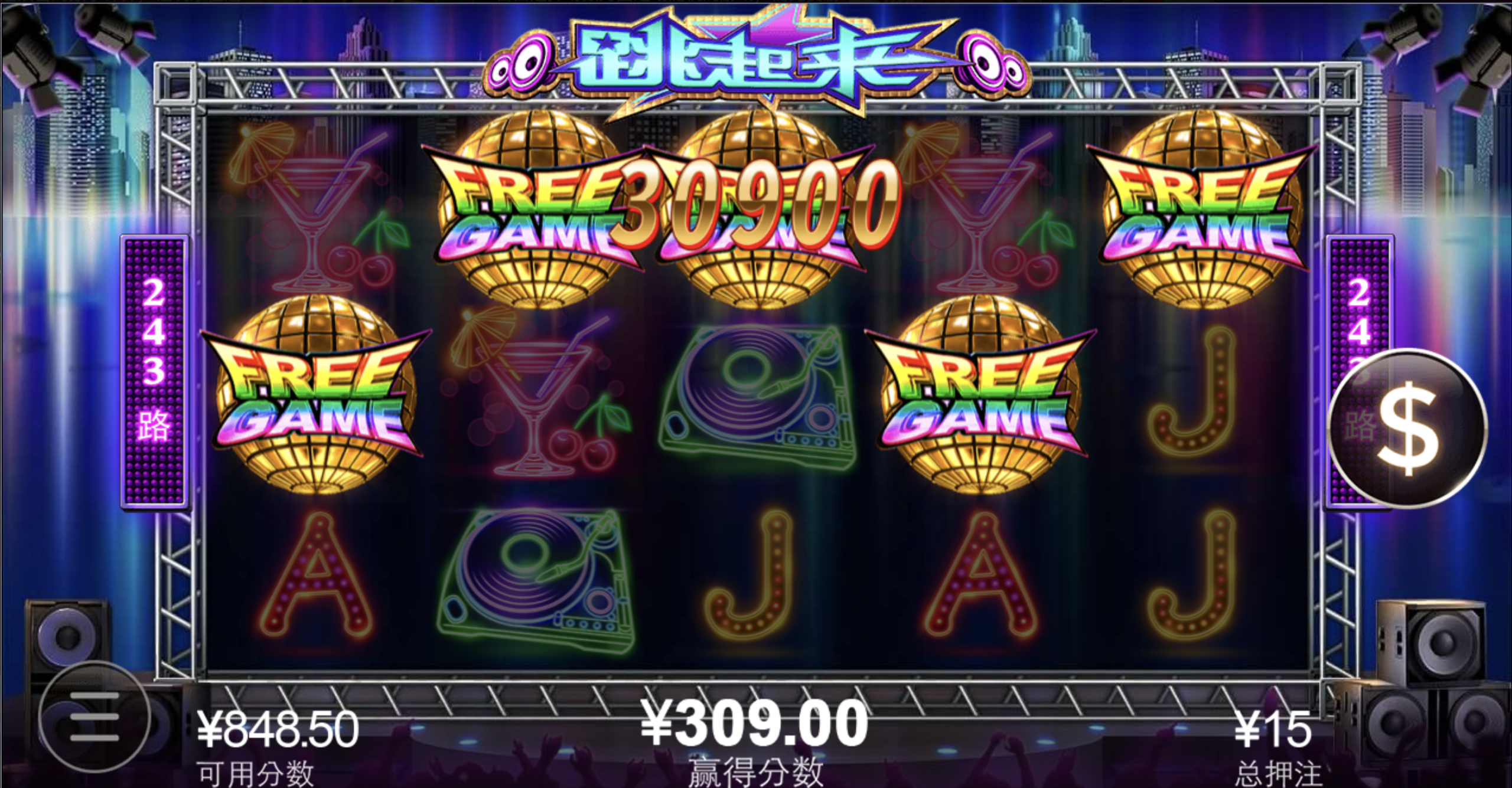 评论图片-足球今天-足球赛事-足球赛程网