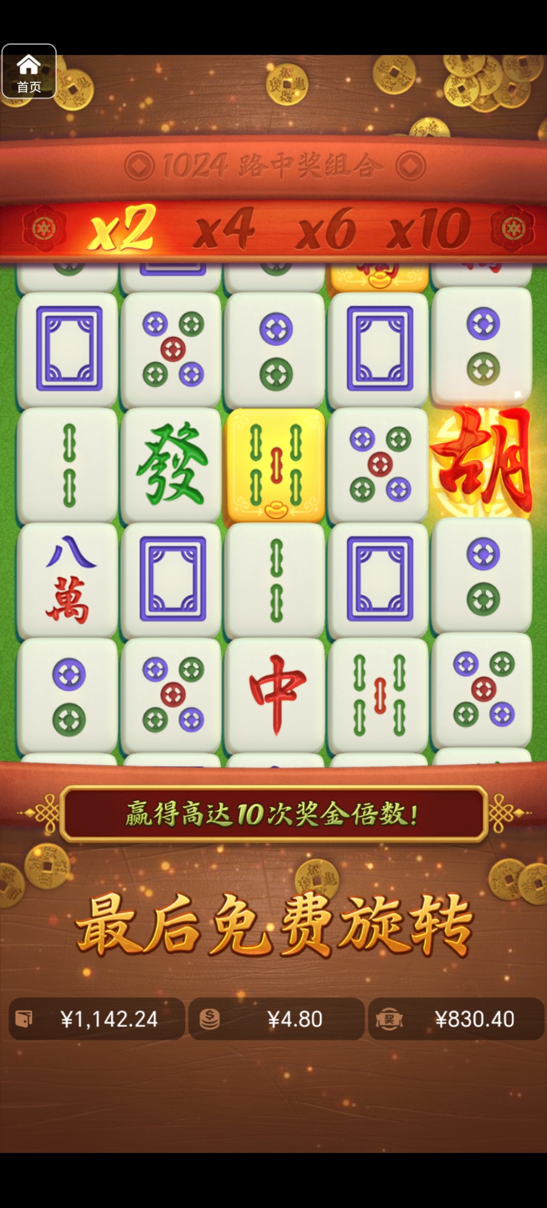 评论图片-足球今天-足球赛事-足球赛程网