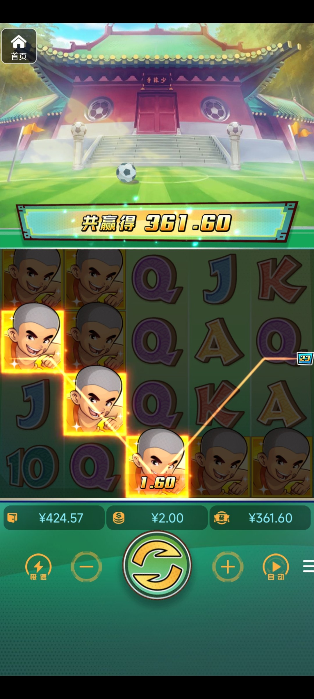 评论图片-足球今天-足球赛事-足球赛程网