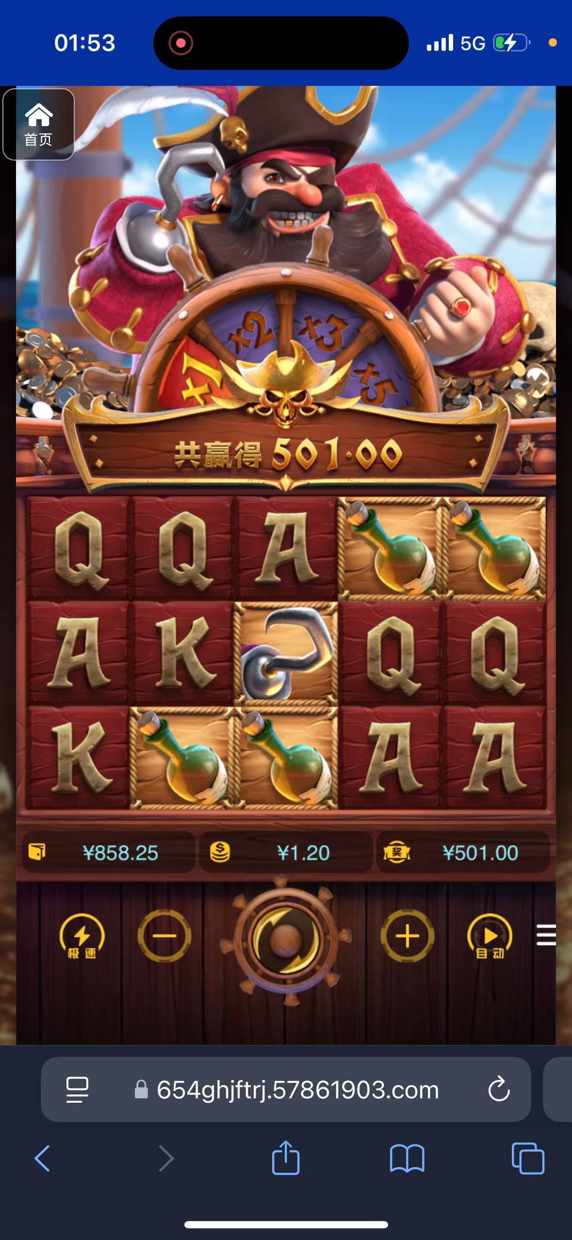 评论图片-足球今天-足球赛事-足球赛程网