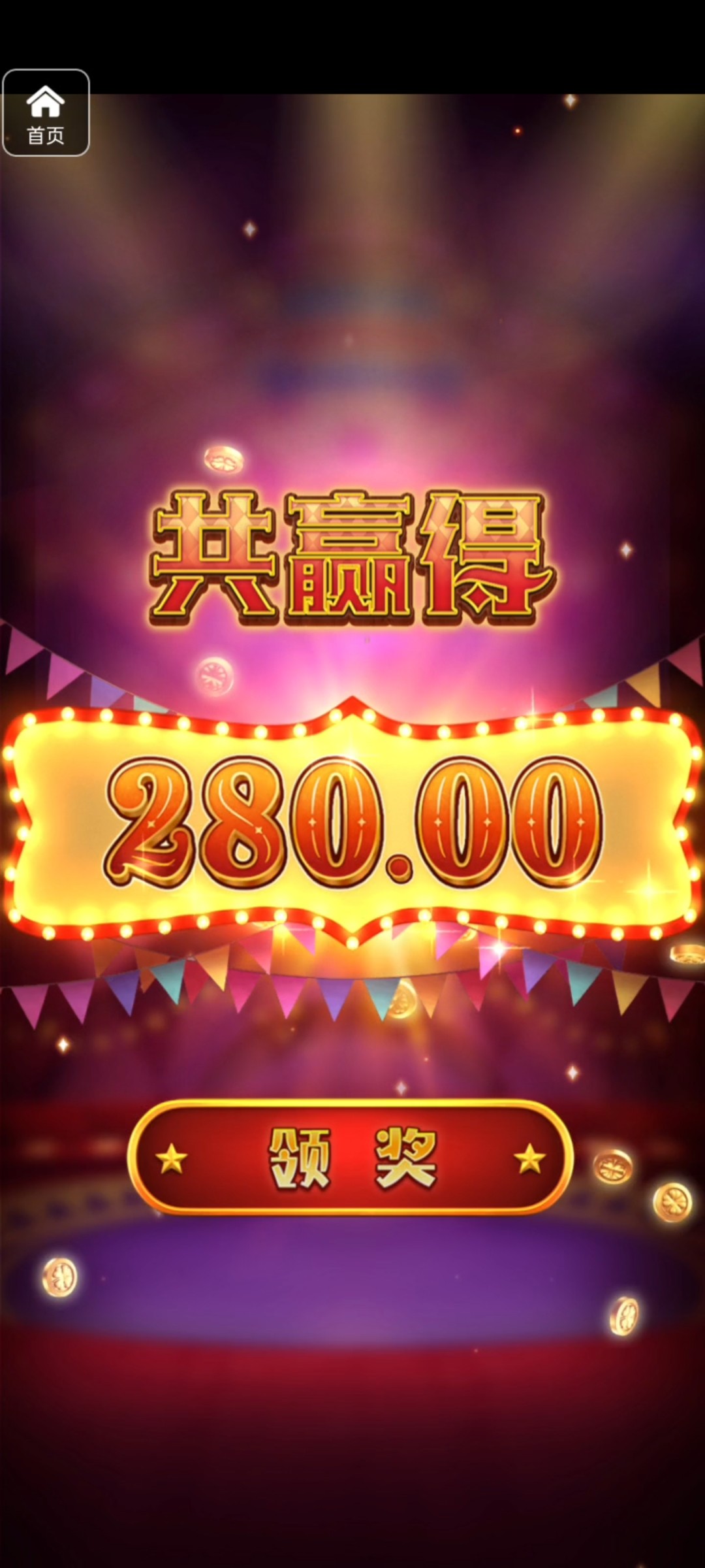 评论图片-足球今天-足球赛事-足球赛程网