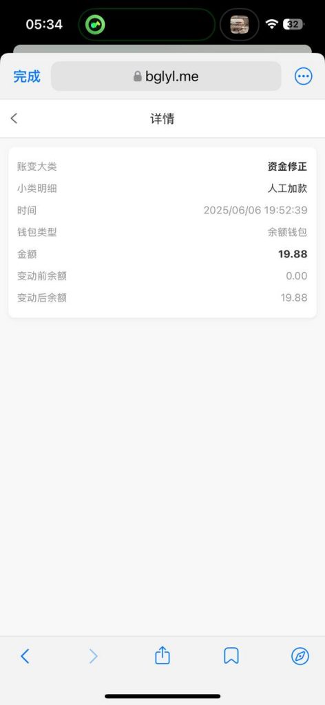 宝格丽娱乐，注册送19.88U-足球今天-足球赛事-足球赛程网