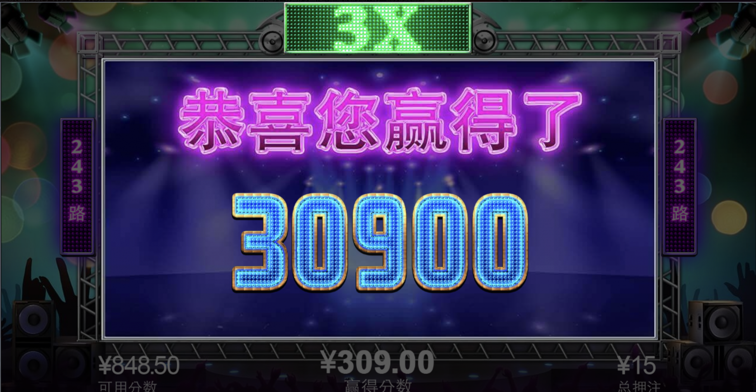 评论图片-足球今天-足球赛事-足球赛程网