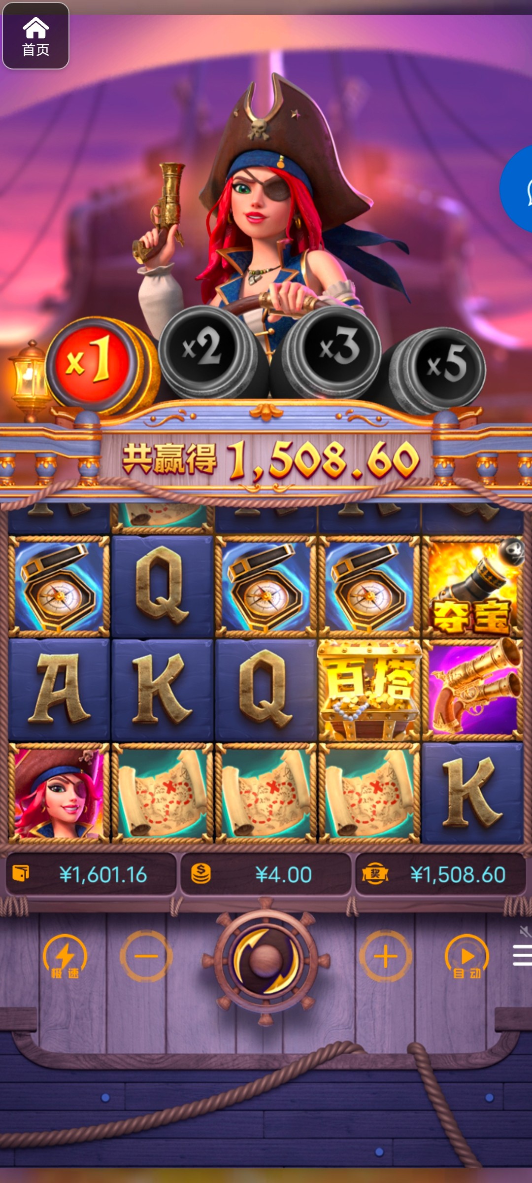 评论图片-足球今天-足球赛事-足球赛程网