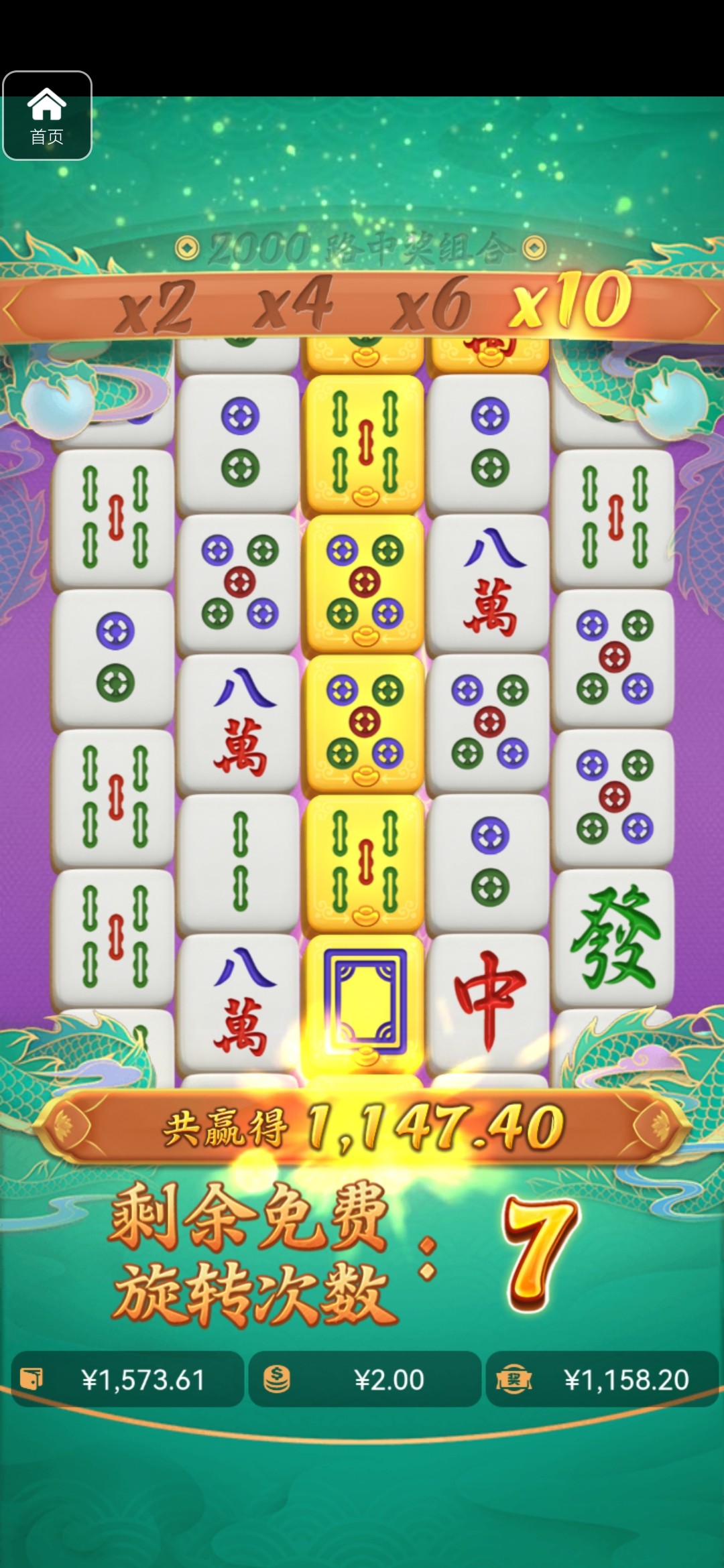 评论图片-足球今天-足球赛事-足球赛程网