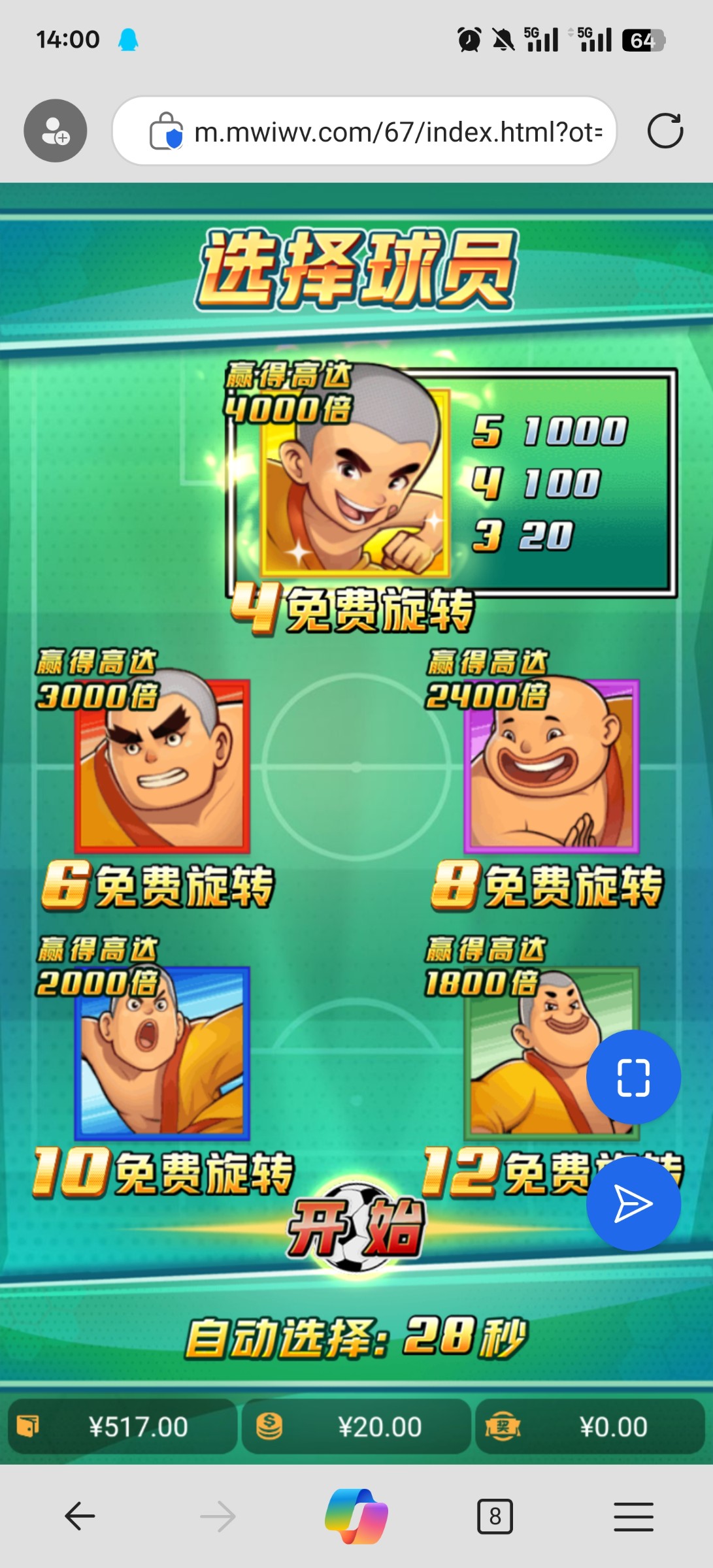 评论图片-足球今天-足球赛事-足球赛程网