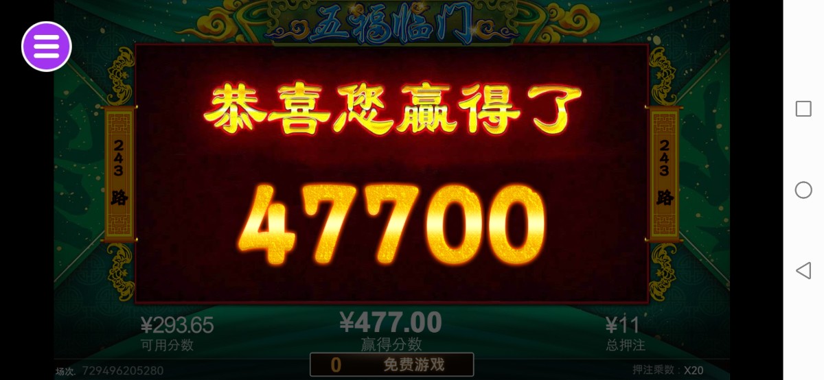 评论图片-足球今天-足球赛事-足球赛程网