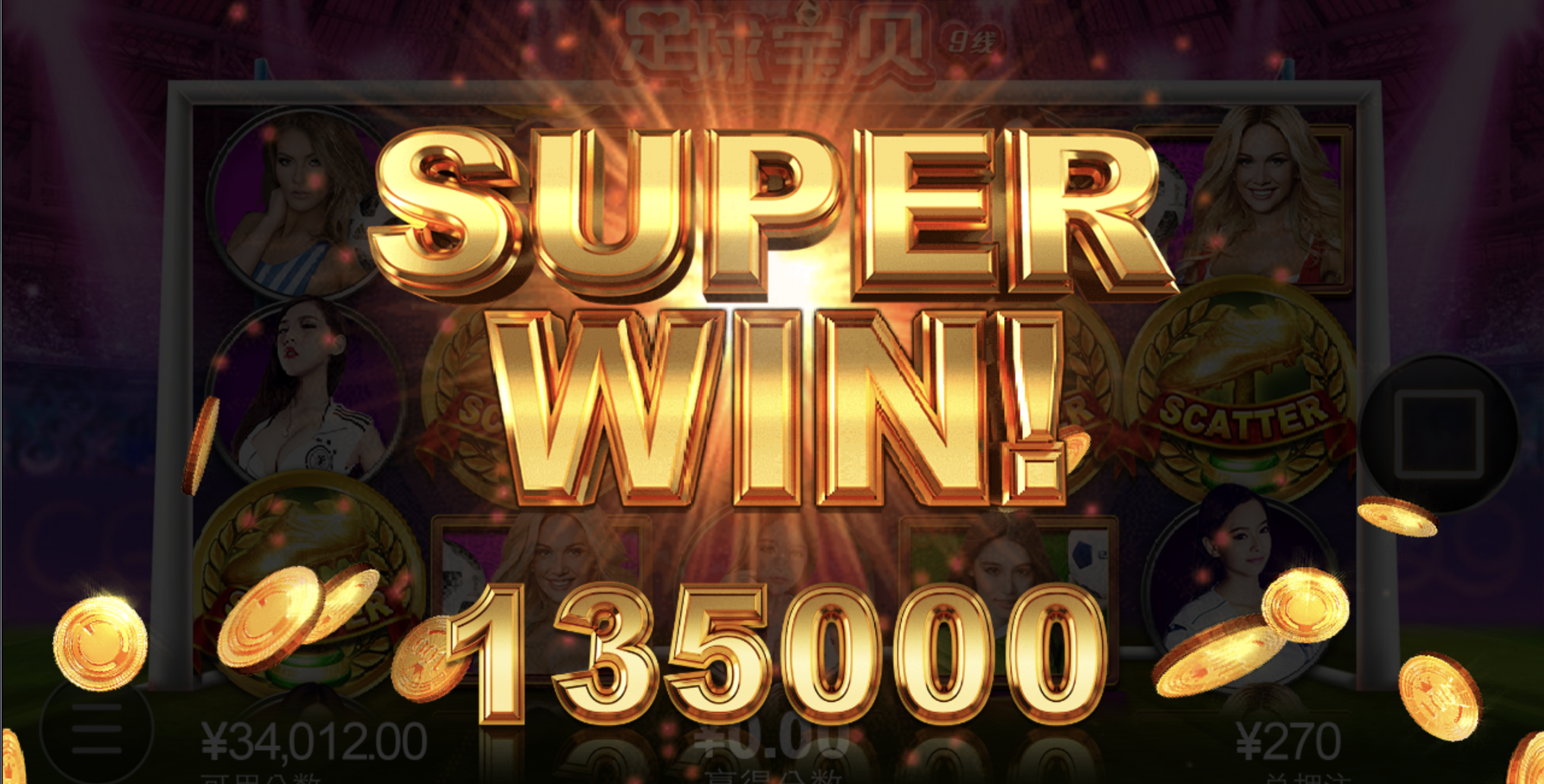 评论图片-足球今天-足球赛事-足球赛程网