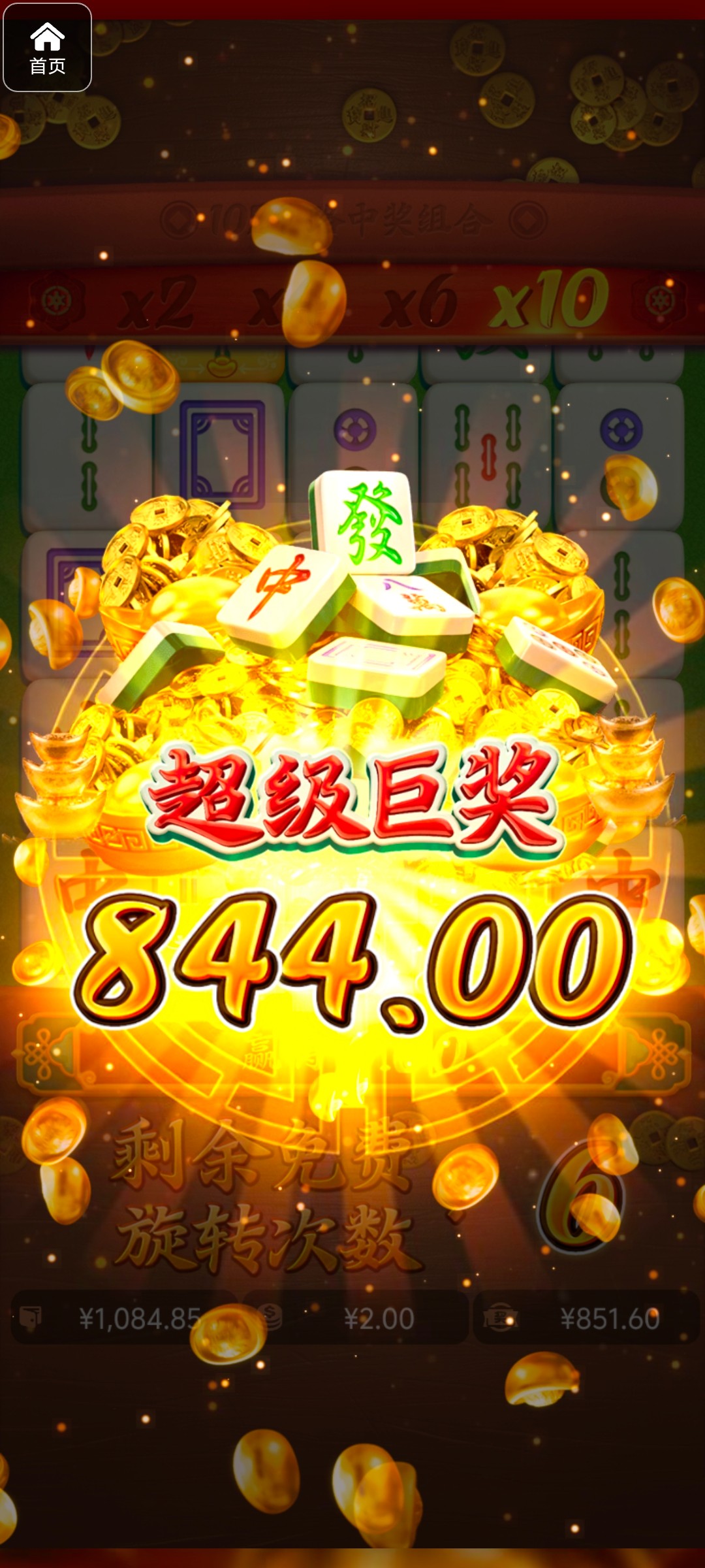 评论图片-足球今天-足球赛事-足球赛程网