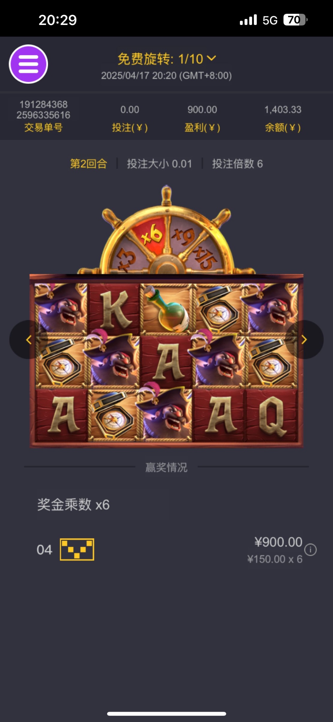 评论图片-足球今天-足球赛事-足球赛程网