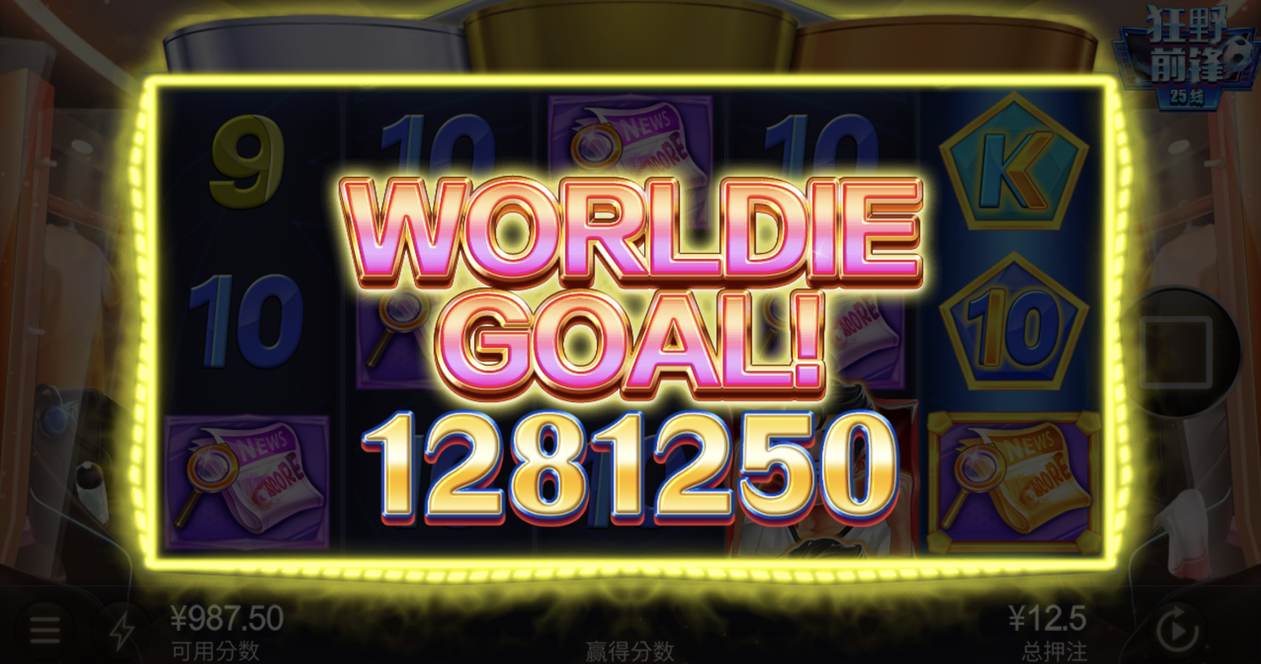 评论图片-足球今天-足球赛事-足球赛程网