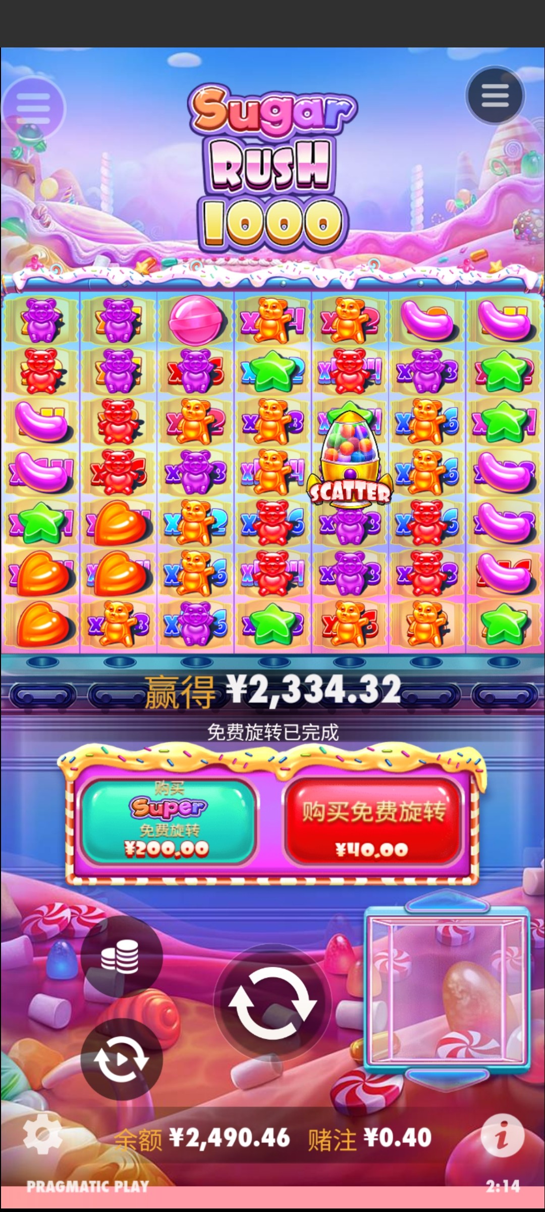 评论图片-足球今天-足球赛事-足球赛程网